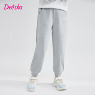 笛莎（DEESHA）童裝女童褲子2025新款春秋兒童休閑長褲女孩束腳運動褲 新升級淺灰 120 cm