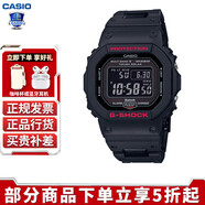 卡西歐（CASIO）小方塊男表G-SHOCK日韓表六局電波太陽能藍牙運動表送男友禮物 GW-B5600HR-1太陽能+藍牙