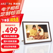 ARZOPA阿卓帕 10.1英寸云畫(huà)屏 高清電子顯示屏電子相冊照片視頻觸摸播放 可擺臺/壁掛 D10 節日禮物推薦