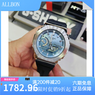 卡西歐（CASIO）八角形農(nóng)家橡樹GA-2100-4A/1A1/2110SU/CH-2A/ET-8A BP手表 GBM-2100A-1A2藍_太陽能藍牙