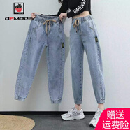 AEMAPE牛仔褲女2025新款松緊腰春秋冬季寬松顯瘦哈倫褲彈力束腿褲女褲子 8816淺藍色_高品質(zhì) L _建議100-115斤