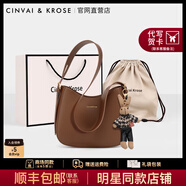 CINVAI&KROSE官網(wǎng)小c&k輕奢牛皮包包女包2025新款單肩包水桶包女士通勤斜挎包 咖啡色【代寫賀卡】