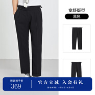 杰帝梵（J.D.V）男裝春秋純色中高腰基礎(chǔ)款休閑褲百搭舒適直筒褲九分褲 黑色 L 180/84B
