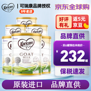 可瑞康（karicare） 澳洲新西蘭進(jìn)口 可瑞康GOAT嬰幼兒山羊奶粉900g JD保稅倉(cāng)配送 2段 * 6罐