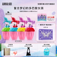 安娜蘇（Anna sui）波普狂想曲淡香水50ml盲盒顏色隨機(jī)生日禮物七夕情人節(jié)送女友閨蜜