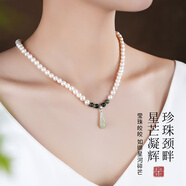 花田厝應龍東陵玉項鏈串珠玉石和田玉吊墜中式國風(fēng)珍珠頸 珠光寶氣【碧禧】一送精美禮盒