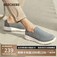 斯凱奇（Skechers）男鞋夏季一腳蹬健步鞋軟底透氣網(wǎng)面休閑運(yùn)動(dòng)鞋54626