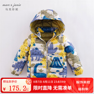 marcjanie馬克珍妮童裝兒童冬裝男女童超輕保暖羽絨服嬰兒衣服寶寶羽絨外套221712-1 恐龍世界 150