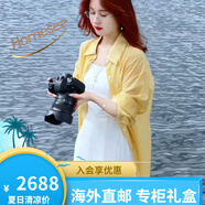 Homesee輕奢國際高檔品牌連衣裙時(shí)尚女洋氣質(zhì)顯瘦防曬襯衫搭配吊帶裙紗裙 黃色外搭【單件】 S 【80-100斤】