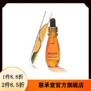 思妍麗【美容院同款】DECEOR思妍麗eceor蒂可麗面部護理系列 綠橘面部精華油15