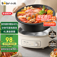小熊（Bear）電火鍋 火鍋專用鍋電鍋家用3-4個人 不粘分體式可拆洗多功能涮肉電煮鍋火鍋鍋 F40P3 4L防燙把手