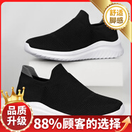 匹克豹斷碼男鞋2024春秋新款一腳蹬懶人運動網(wǎng)面夏季套腳跑步全黑色防滑 黑白【升級款】 35