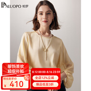 帕羅（PALUOPO）19姆米雙喬春夏真絲圓領(lǐng)七分袖t恤女純色小清新甜美泡泡袖上裝 嫩黃 L (165/88A)