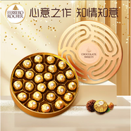 費(fèi)列羅（FERRERO）巧克力禮盒教師節(jié)禮物女老師實(shí)用有紀(jì)念意義男七夕情人節(jié)送女朋友 25粒費(fèi)列羅禮盒