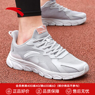 安踏男鞋運動鞋夏季男士透氣網(wǎng)面跑步鞋輕質(zhì)減震軟底休閑皮面鞋子男 【透氣網(wǎng)面】5539-1浮云灰/銀灰 40.5 (250mm)