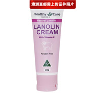 Healthy Care【澳洲直郵 2-4周時效】Healthy Care潤膚保濕霜 綿羊油潤膚霜 30g