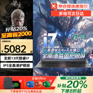 聯(lián)想拯救者Y7000P2025新款補貼20% 滿血RTX5070T獨顯電競繪圖大學(xué)生設(shè)計游戲筆記本電腦可選昭陽 16G丨i7-13620H 1080P丨昭陽X3 1TB高速存儲【官方正品-支持驗證】