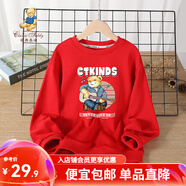 精典泰迪男女童衛(wèi)衣兒童長袖T恤中小童裝秋款衣服春秋季打底上衣新 棒球帽子熊圓領(lǐng)衛(wèi)衣2大紅 110