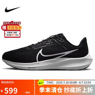 耐克NIKE跑步鞋男飛馬40寬版PEGASUS 40運(yùn)動(dòng)鞋DV7480-001黑白42.5