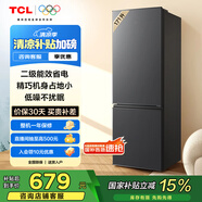 TCL 171升L1雙開(kāi)門(mén)二門(mén)雙溫區(qū)節(jié)能二級(jí)能效節(jié)能低音養(yǎng)鮮冰箱小型便捷租房迷你冰箱國(guó)家補(bǔ)貼R171L1-B