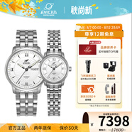 ENICAR英納格original系列優(yōu)雅氣質(zhì)全自動(dòng)機瑞士械情侶手表 3168（780）/50/351aA