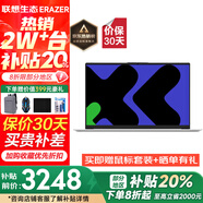 聯(lián)想小新Pro16筆記本電腦補(bǔ)貼 2025酷睿i7 大學(xué)生辦公設(shè)計(jì)可選異能者生態(tài)品牌輕薄手提電腦【定制】 新品 N150 16G內(nèi)存+512G硬盤(pán) P15H 現(xiàn)貨速發(fā) 下單享好禮