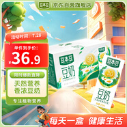 豆本豆原味豆奶 250ml*20盒/箱3.0g植物蛋白兒童營養(yǎng)學(xué)生早餐奶禮盒裝