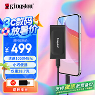 金士頓（Kingston）1TB  USB3.2 Gen 2 移動固態(tài)硬盤（PSSD）XS1000 傳輸速度1050MB/s 輕巧時(shí)尚 筆記本電腦外接