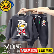 哈羅小黃鴨HAL.DUCK男童秋裝套裝2025新款兒童女童拜年服春秋季寶寶兩件套過(guò)年龍年紅 迪士尼-斷碼清倉奧雙面絨灰 90 建議1-2歲建議身高80CM以下