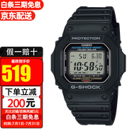 卡西歐(CASIO)手表G-SHOCK劉雨昕同款小鋼炮防水運動男表 太陽能普通款G-5600UE-1