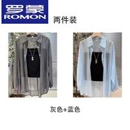 羅蒙（ROMON）冰絲防曬襯衣披肩外搭2025夏季新款寬松開衫上衣外套薄款雪紡襯衫 灰色+藍(lán)色【2件更優(yōu)惠】 均碼 【適合85-145斤】