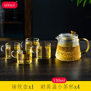 天喜（TIANXI）茶壺玻璃錘紋水家用煮茶耐高溫花茶茶具過(guò)濾泡茶壺 【單壺+4只迷雅杯】 600ml