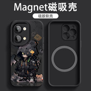 飛天殼 適用reno9磁吸手機(jī)殼Pro潮流oppo超火硅膠軟殼9pro+男防摔2025新款卡通趣味保護(hù)套 經(jīng)典黑-潮酷熊H1 reno9