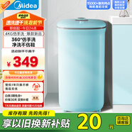美的（Midea）4公斤半自動(dòng)洗鞋機(jī) 360°全方位清潔 立體尼龍刷 宿舍租房懶人必備刷鞋機(jī) MX-XXGG02PRO 以舊換新