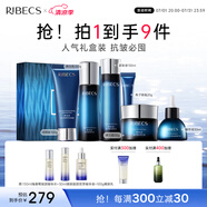 伊貝詩【緊致保濕 】魚子精華蛋白護膚品套裝提拉緊致淡化干紋緊致 魚子蛋白【禮盒版6件套】