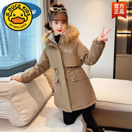 G.DUCKKIDS女童冬款加厚兒童外套秋冬2025新款女孩加絨冬裝派克服洋氣 卡其色 毛領(lǐng)可拆 130 建議身高125cm左右