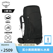 OSPREY 登山包 小鷹/鷂鷹38/48/58/68L 戶外徒步登山包戶外旅行雙肩背包 黑色58L/小鷹S/M