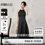 尚都比拉新中式國風(fēng)掛脖連衣裙夏季新款氣質(zhì)高級感長款a字裙 優(yōu)雅黑 XL
