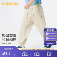 巴拉巴拉兒童褲子男童防蚊褲夏裝2024童裝寶寶長褲女童休閑褲208224108202