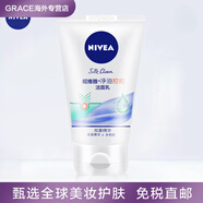 妮維雅（NIVEA）凈油控痘潔面乳100g抗痘控油緊膚深層清潔去黑頭淡印洗面奶 100g