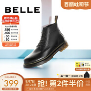 百麗潮搭馬丁靴男冬季商場(chǎng)同款舒適真皮英倫風(fēng)休閑靴92267DD0【預(yù)售】 黑色(6孔) 40 (250mm)