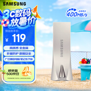 三星（SAMSUNG）128GB USB3.1 U盤 BAR 學(xué)習(xí)辦公 金屬高速優(yōu)盤 車載U盤 讀速400MB/s（Gen 1）香檳銀 適用哨兵模式