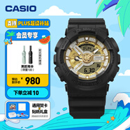 卡西歐（CASIO）G-SHOCK GA-110系列  新配色 戶外防水防震男士手表 GA-110CD-1A9PR