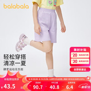 巴拉巴拉童裝女童2024褲子夏款兒童短褲中大童五分運動(dòng)褲208224110002