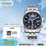 西鐵城（CITIZEN）手表男日韓表光動能電波日顯表盤鋼帶商務(wù)送禮物男友AT9031-52L
