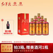 紅軍渡赤水醬香貴州醬香型白酒53度純糧釀造大曲老酒送禮宴請宴席禮盒 53%vol 500mL 6瓶 500ml