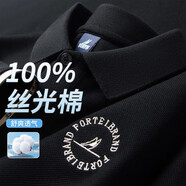 富鋌（FORTEI）【100%新疆絲光棉】柔順抗皺短袖POLO衫男夏季吸濕透氣翻領(lǐng)T恤男