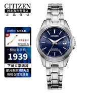 西鐵城（CITIZEN）馨悅之旅系列光動(dòng)能多局電波女士手表 EC1180-81L