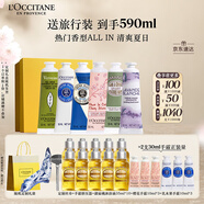 歐舒丹護手霜禮盒保濕滋潤6支套裝易吸收干燥留香伴手禮七夕節禮物女友