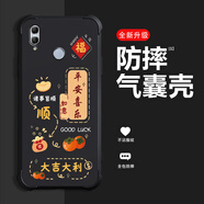 度卡斯適用榮耀10手機殼液態(tài)榮耀V10硅膠榮耀10青春全包四角氣囊防摔質(zhì)感高端男女潮款手機后殼保護殼 炫酷黑-QNJW3170平安喜樂-四角防摔 榮耀10【+屏保膜】
